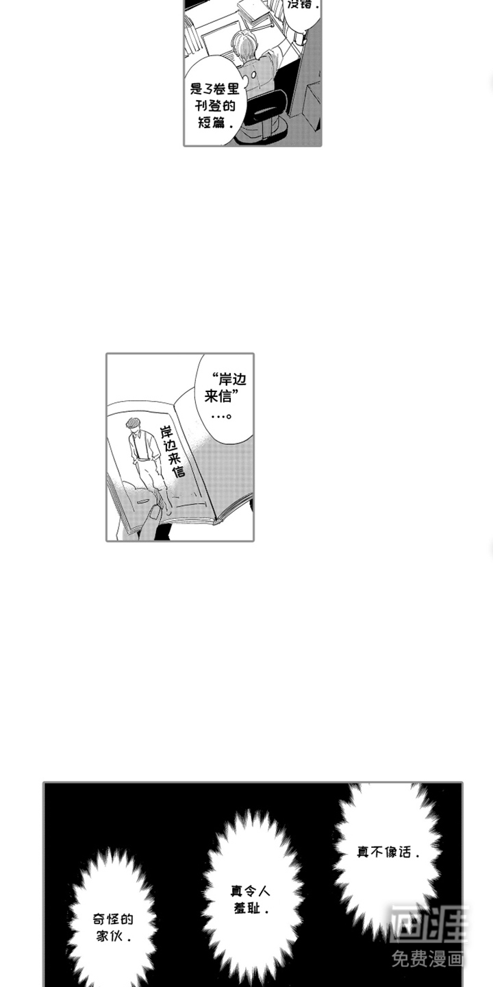 第18话4