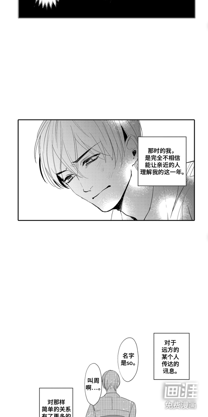 第18话5