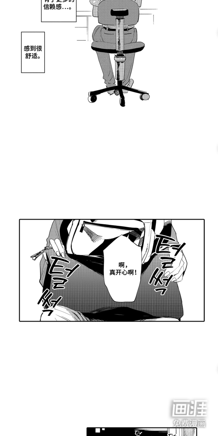 第18话6