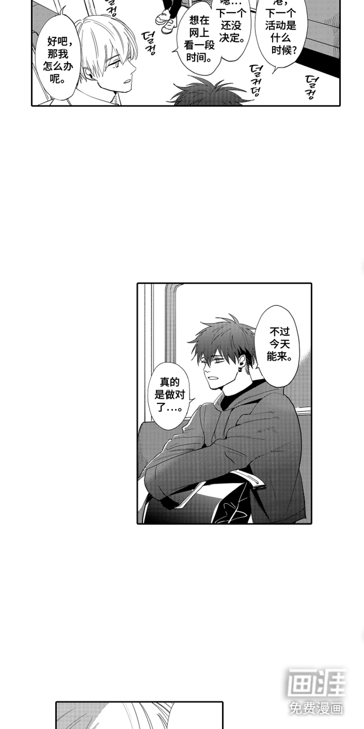 第18话8