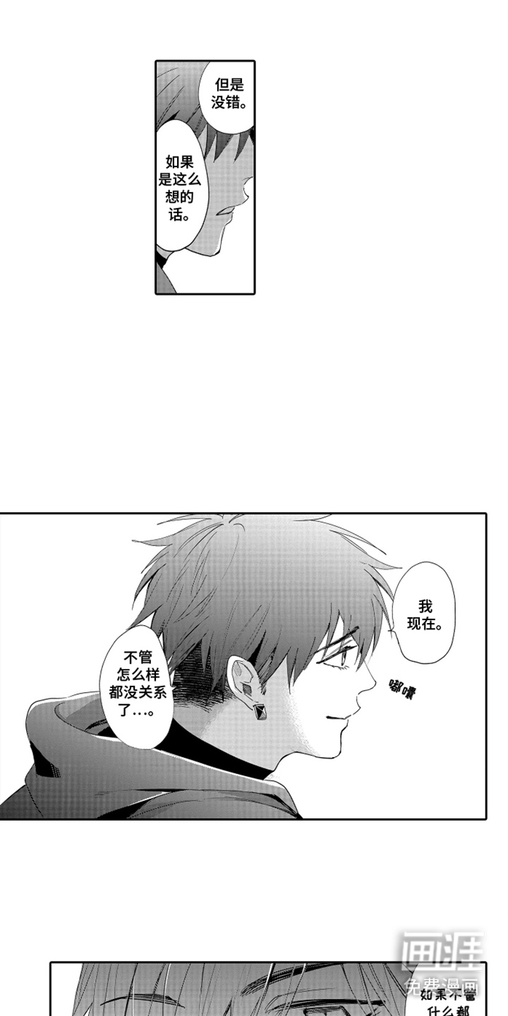 第17话0