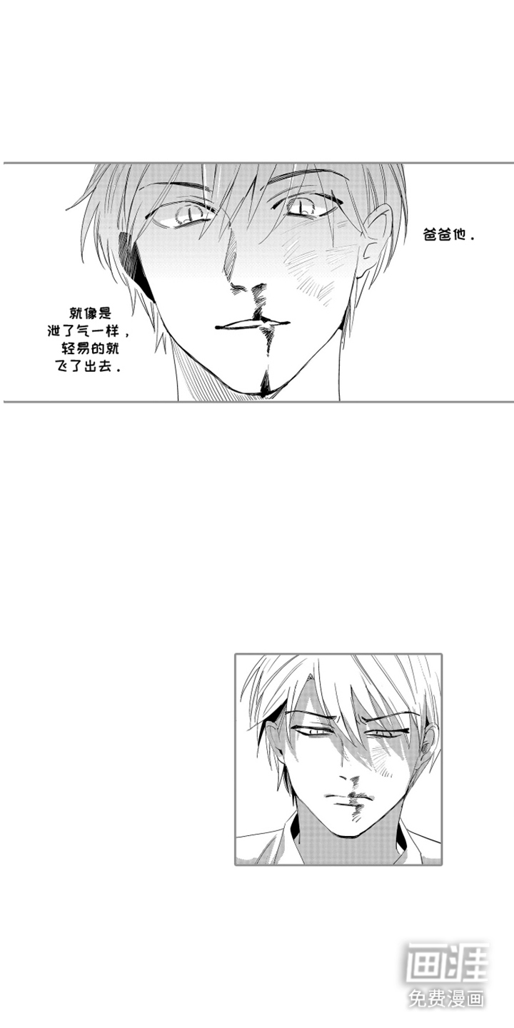 第17话13