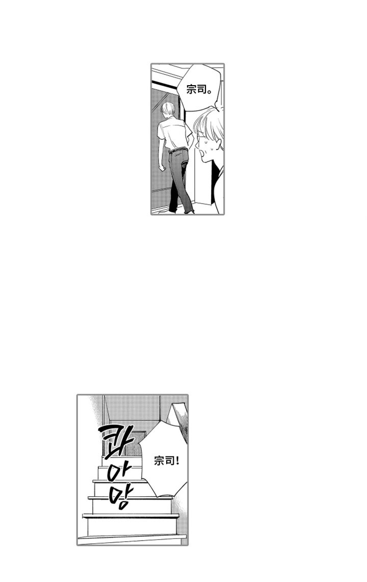 第17话14