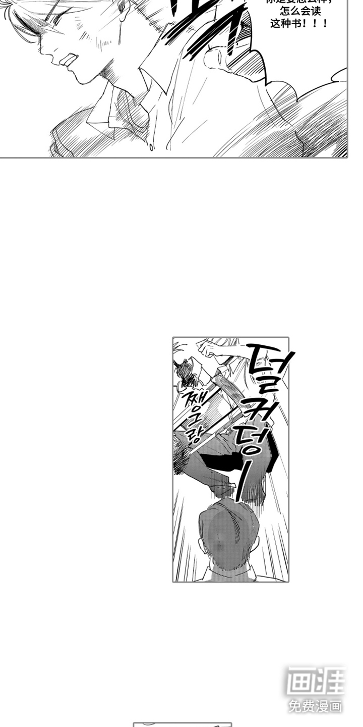 第17话5