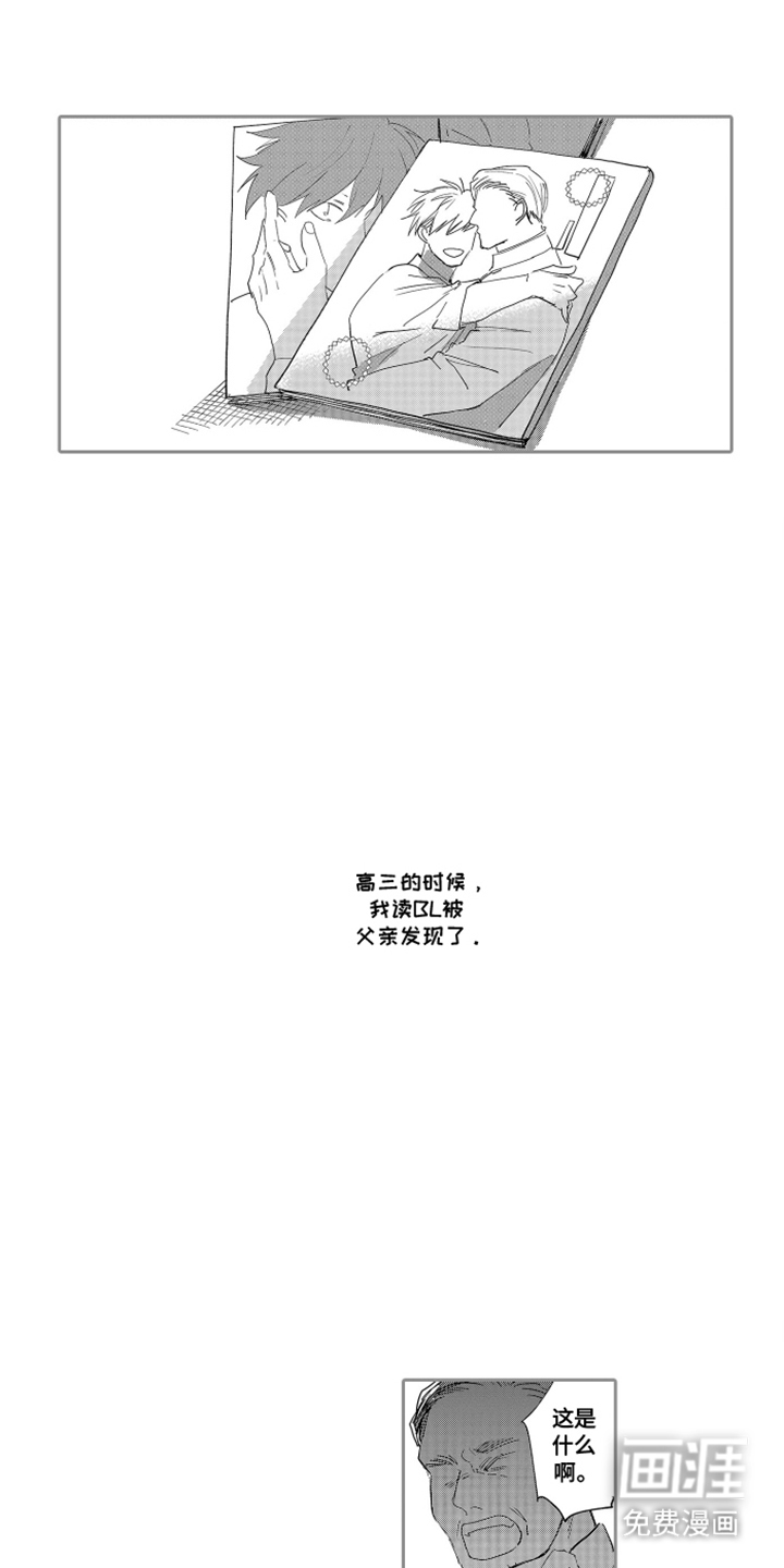 第17话7