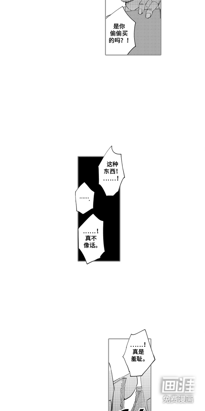 第17话8