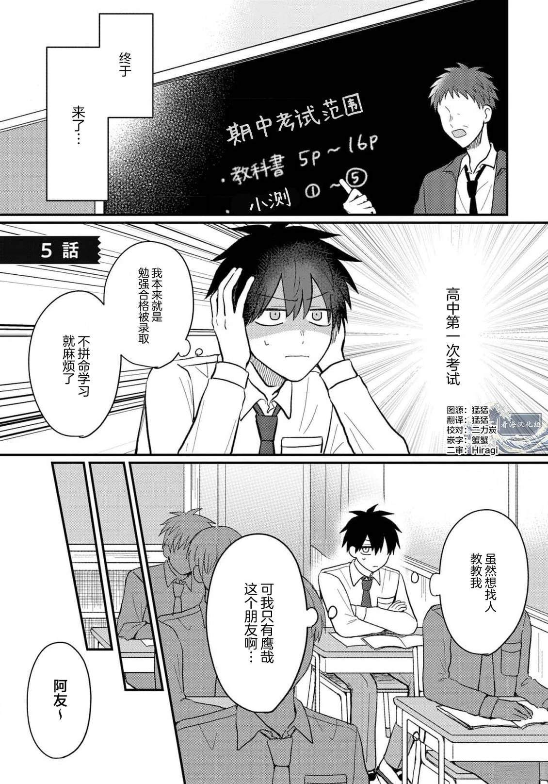 第5话0