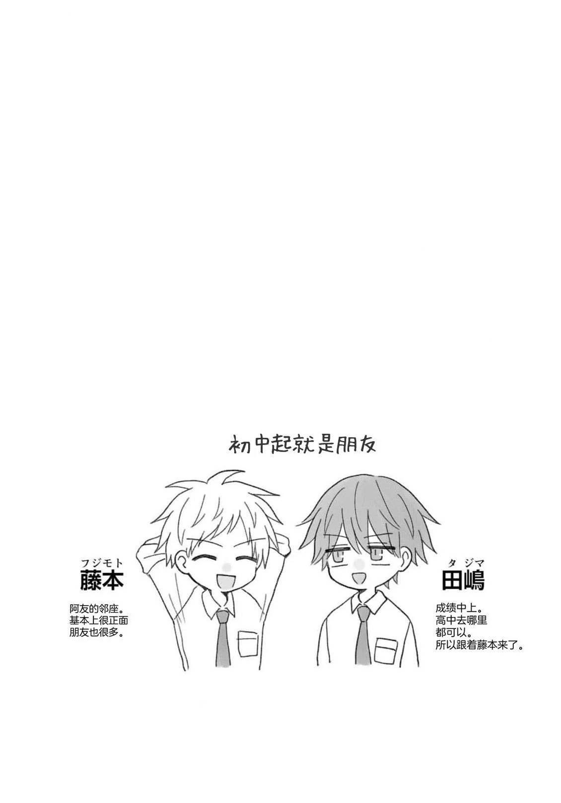 第5话12
