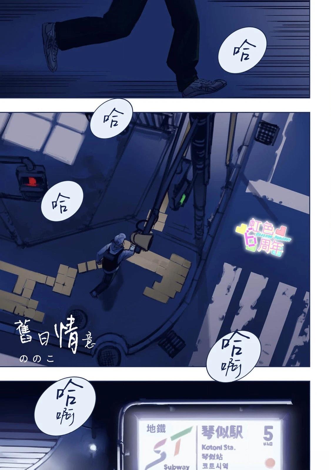 短篇0