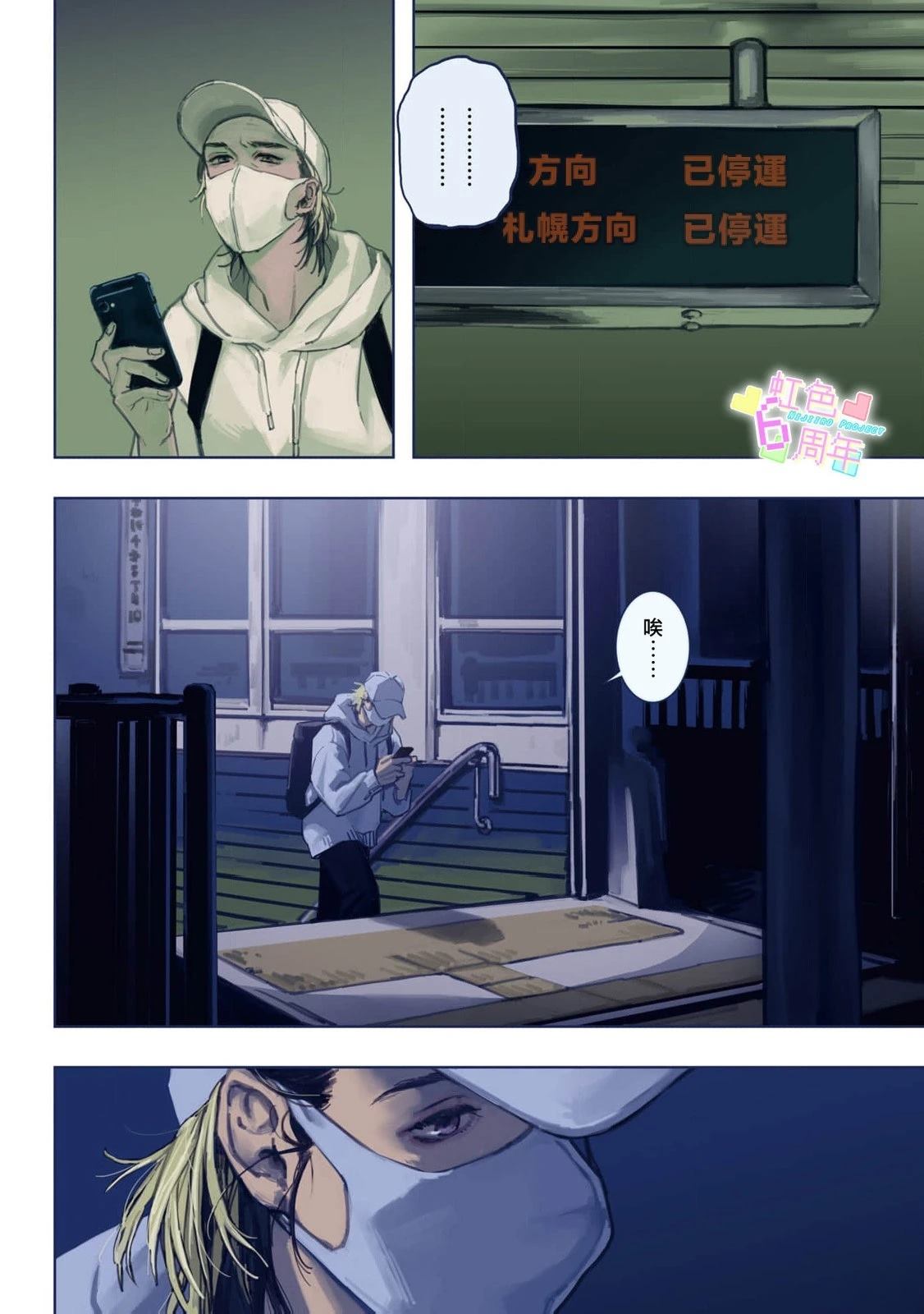 短篇1