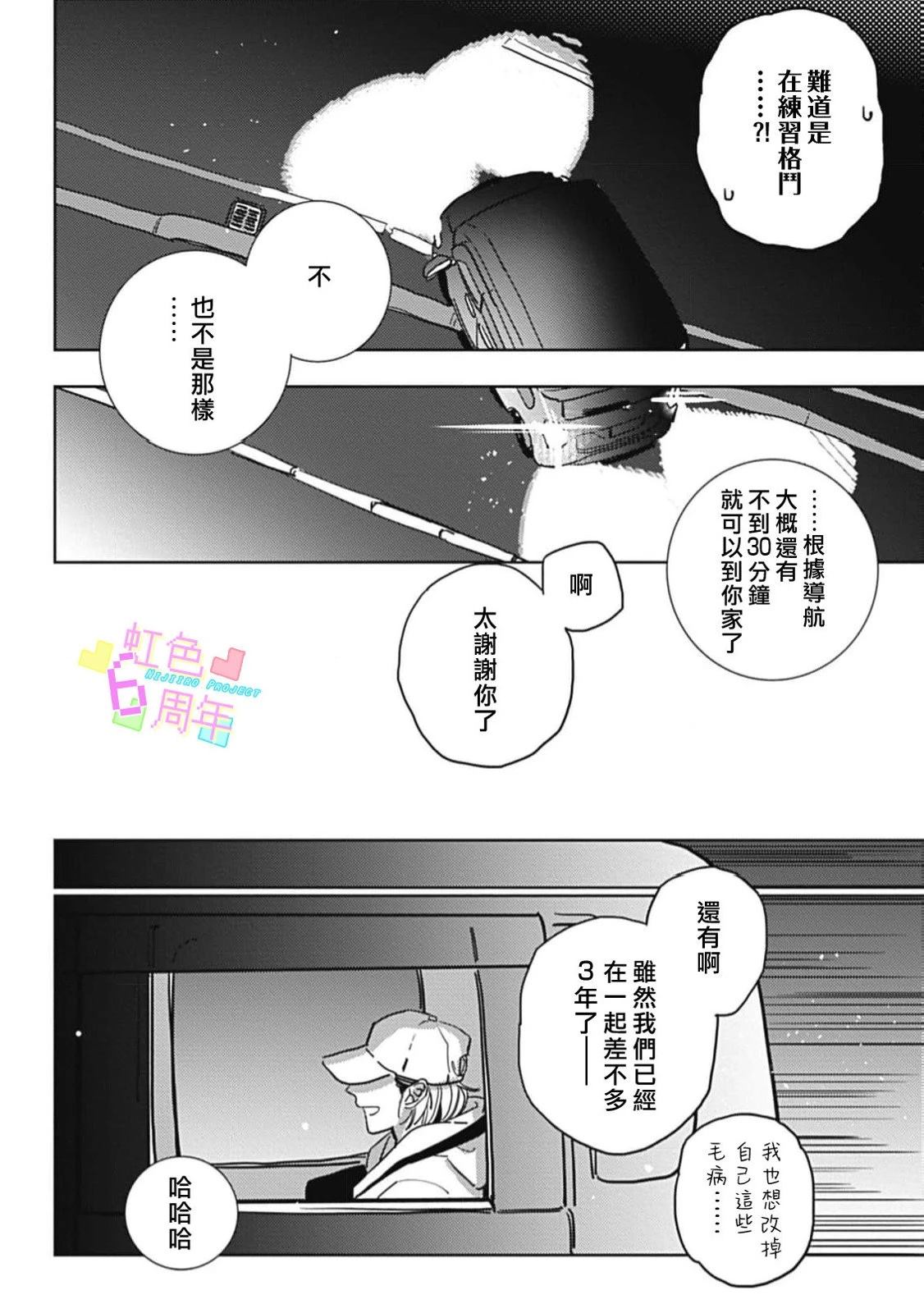 短篇15