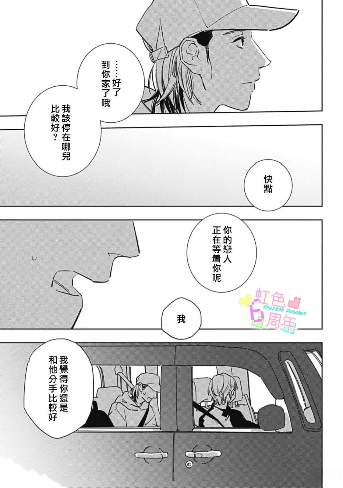 短篇26