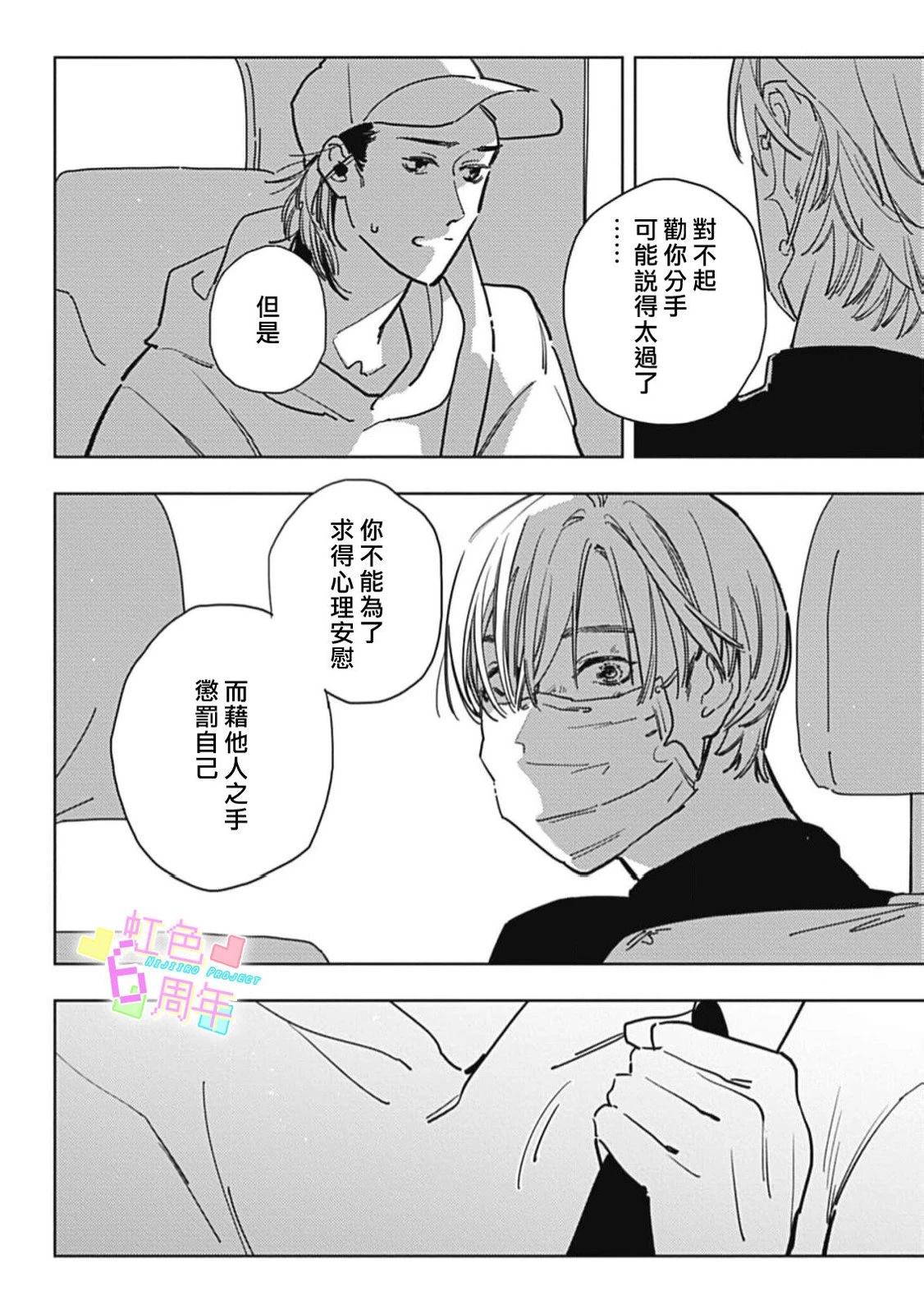 短篇27