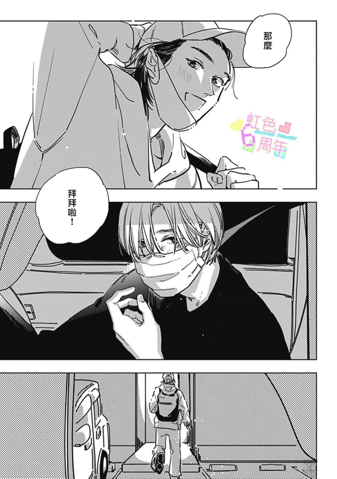 短篇32