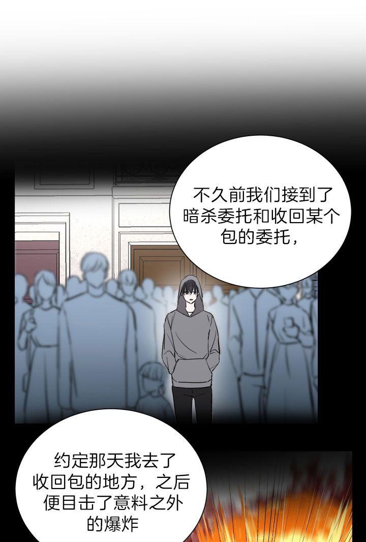 第49话16