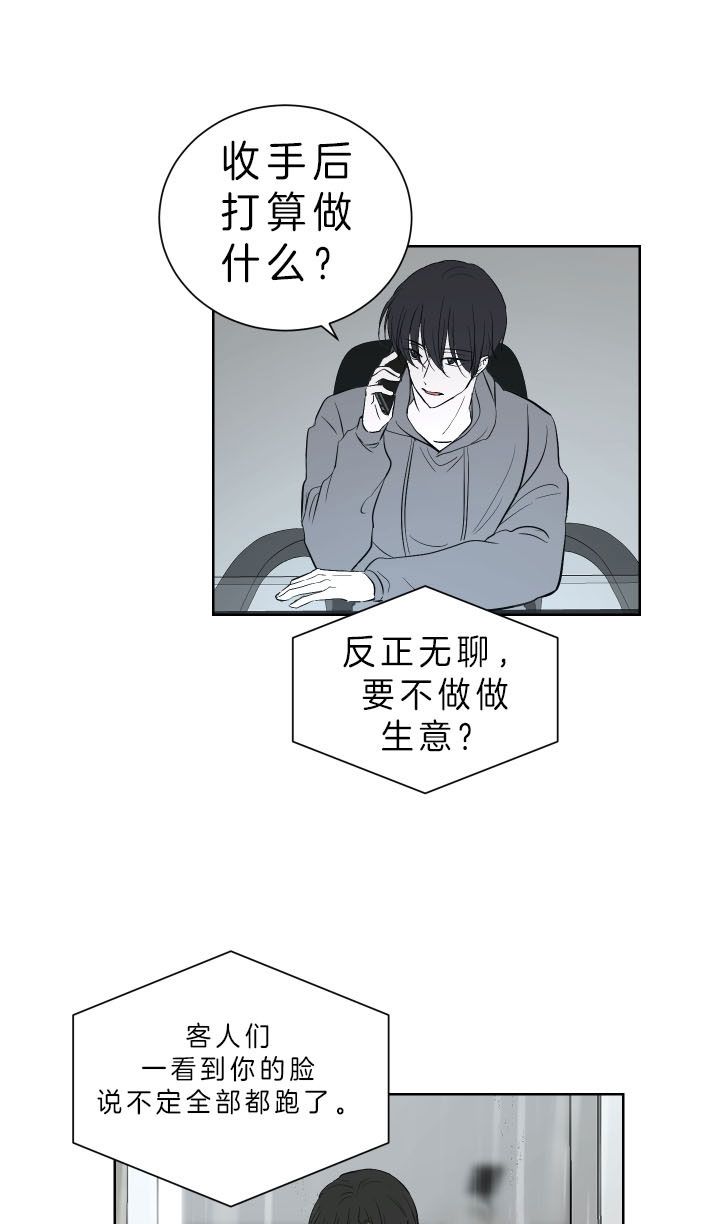 第44话7