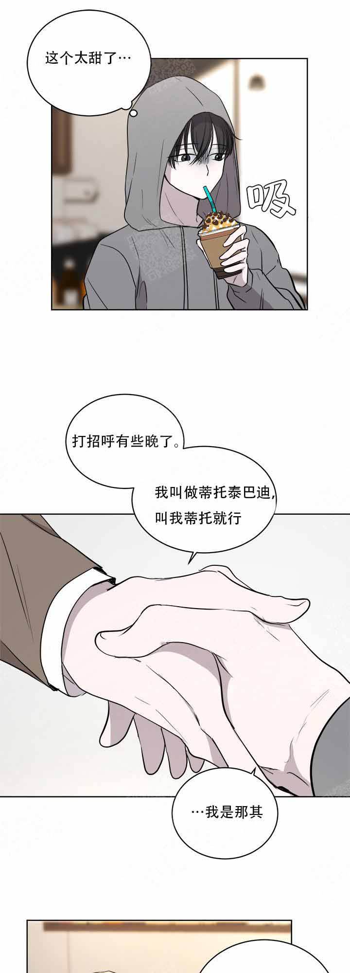 第11话6