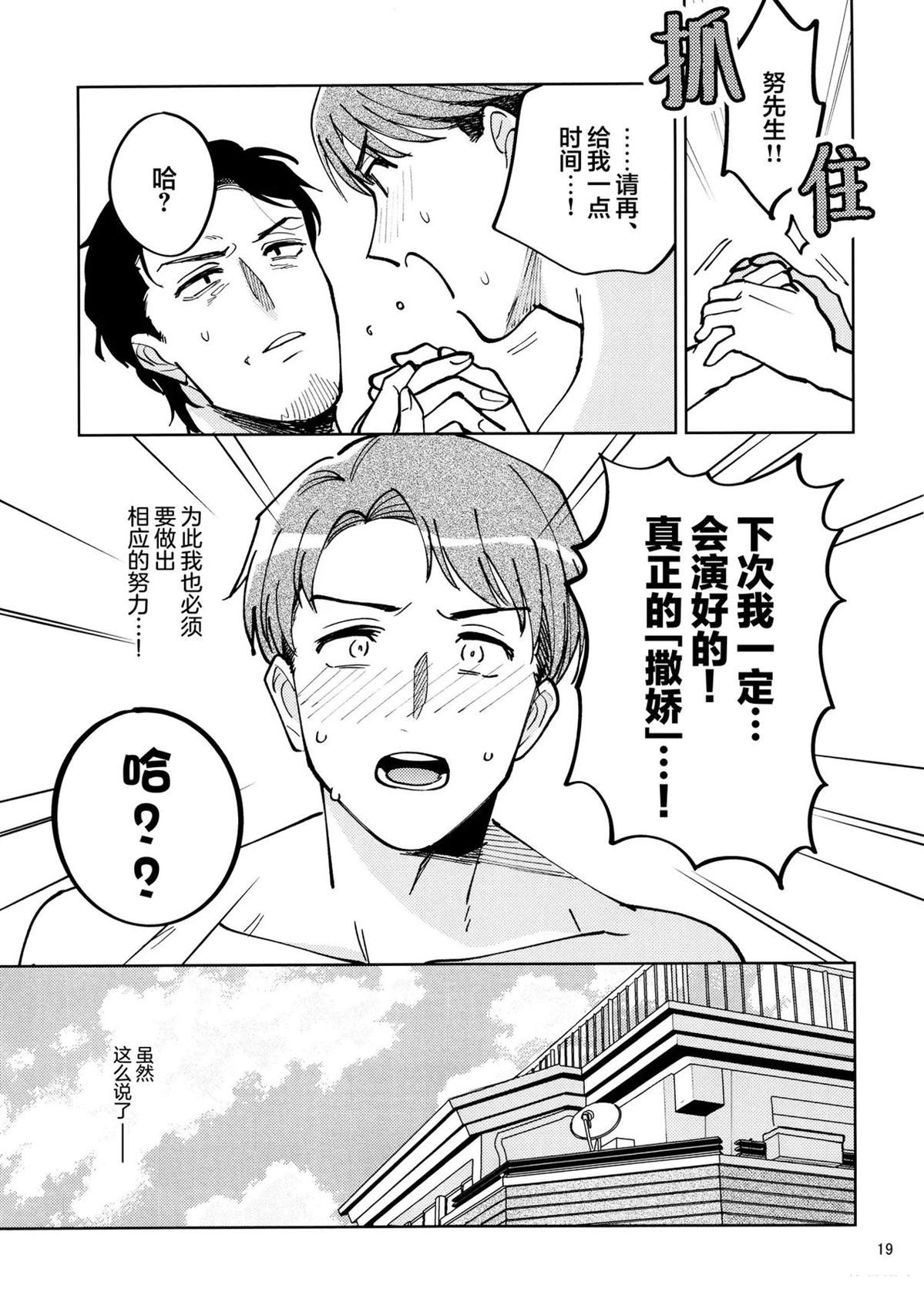 短篇17