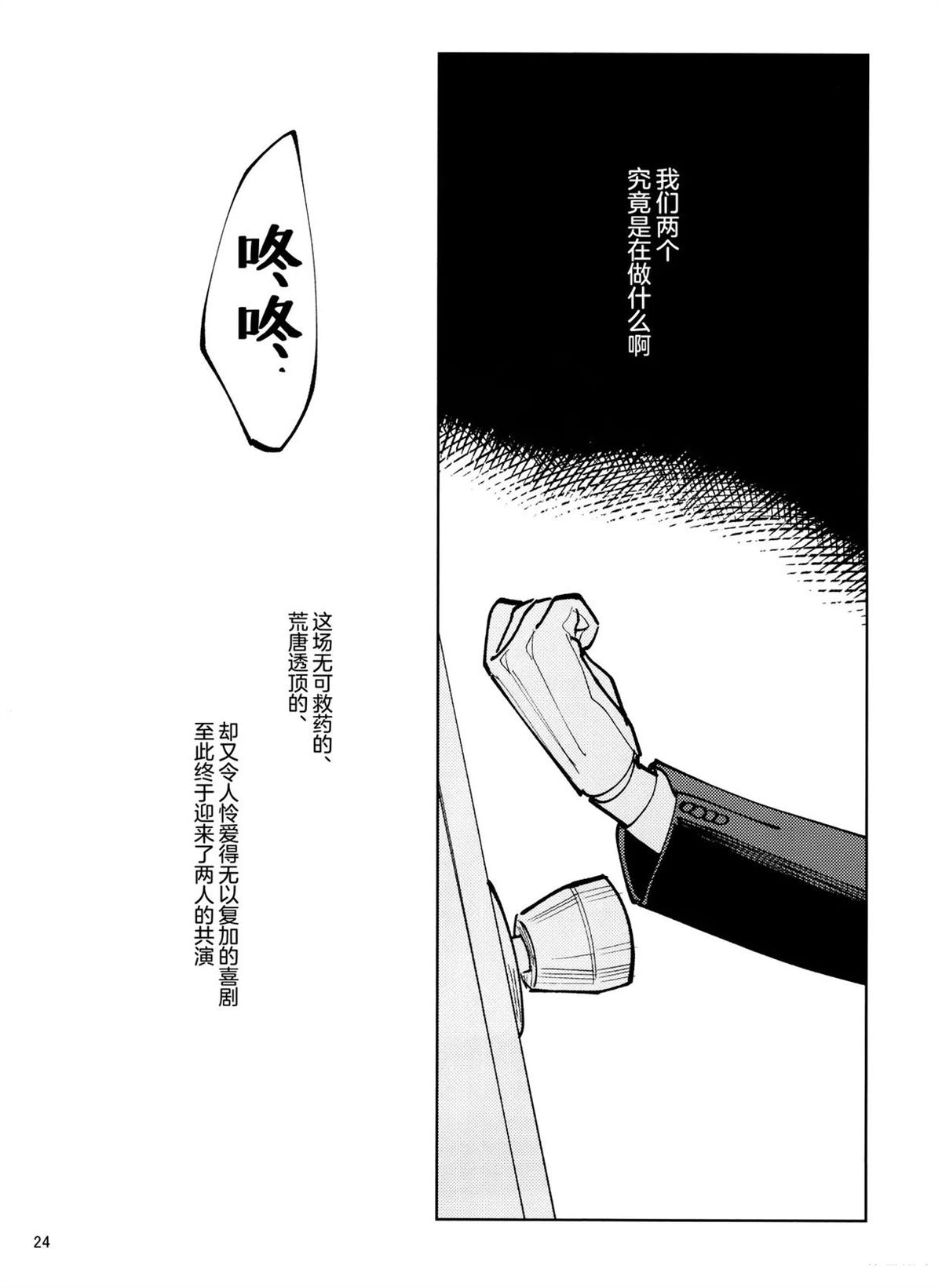 短篇22
