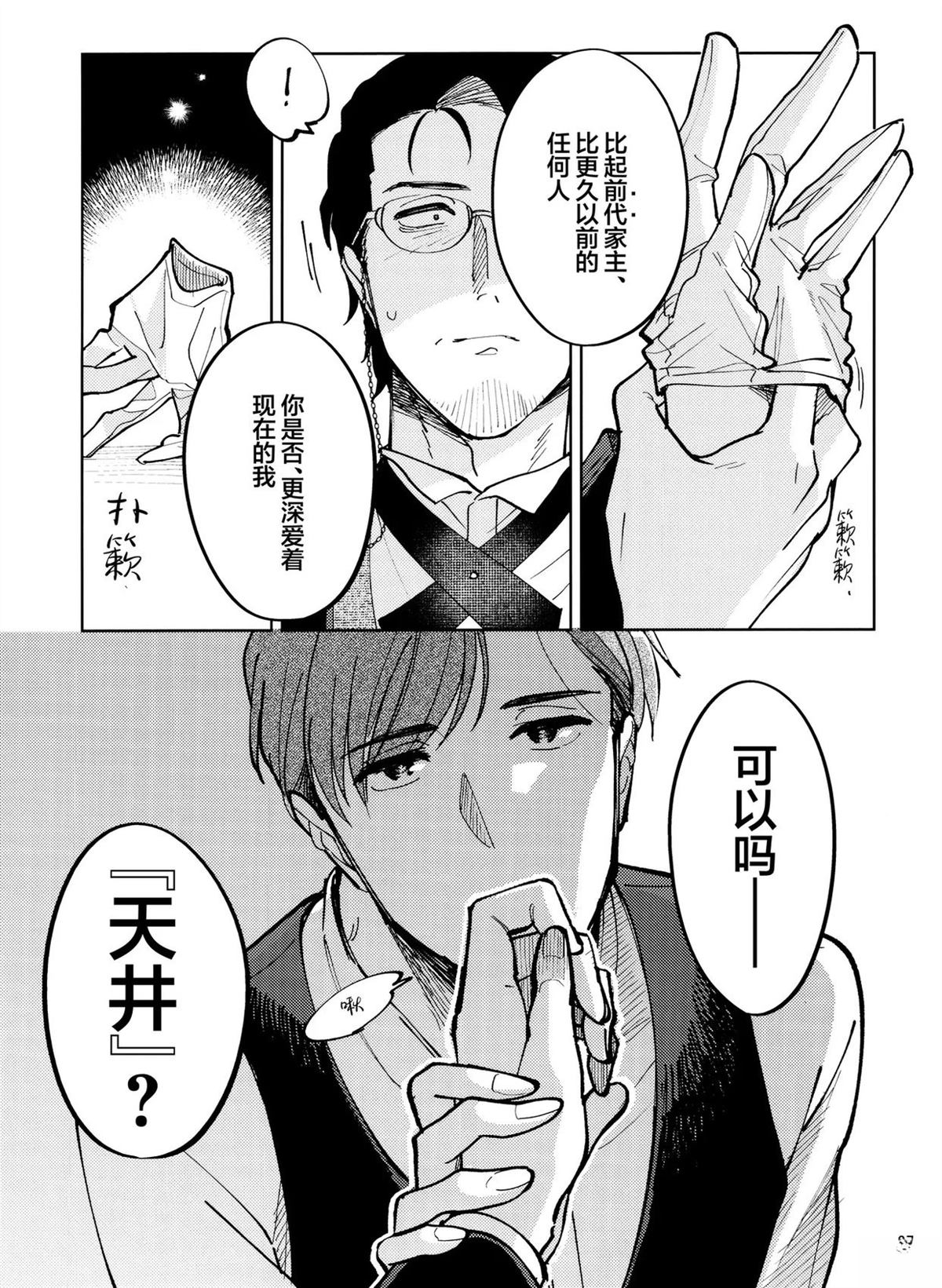 短篇25