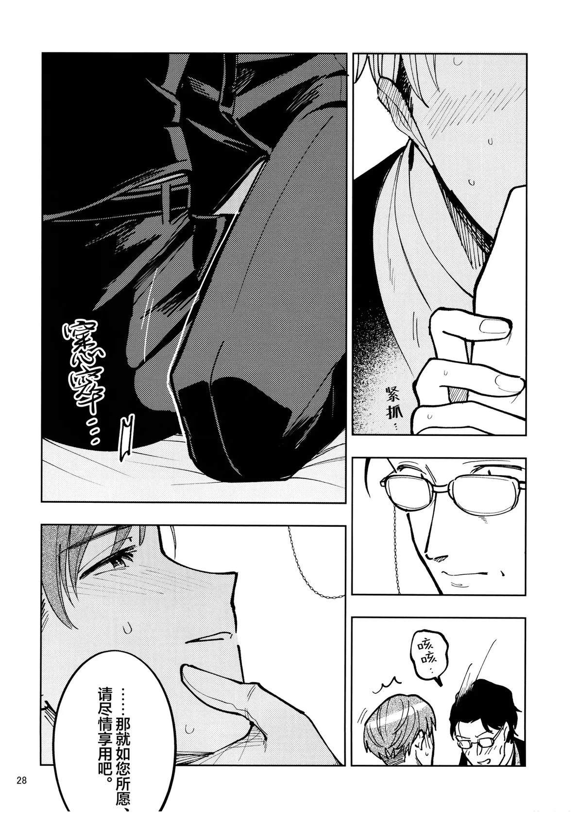 短篇26