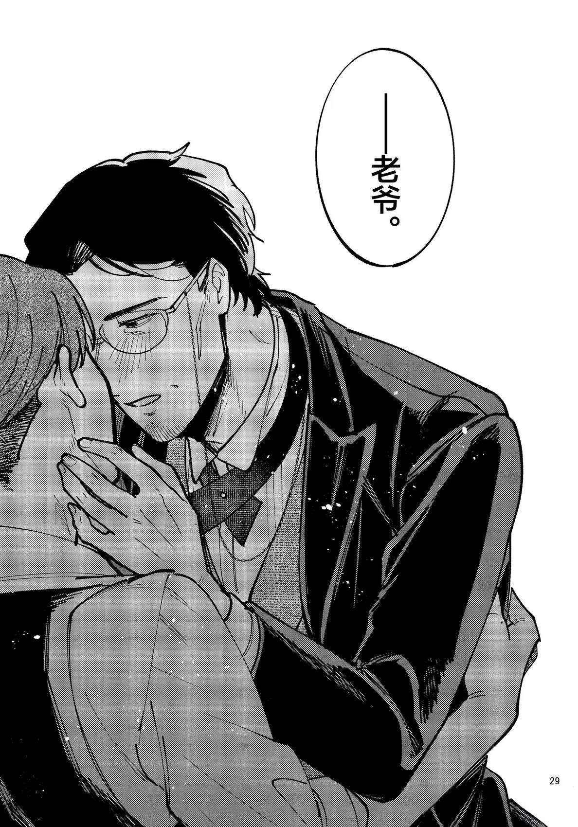 短篇27