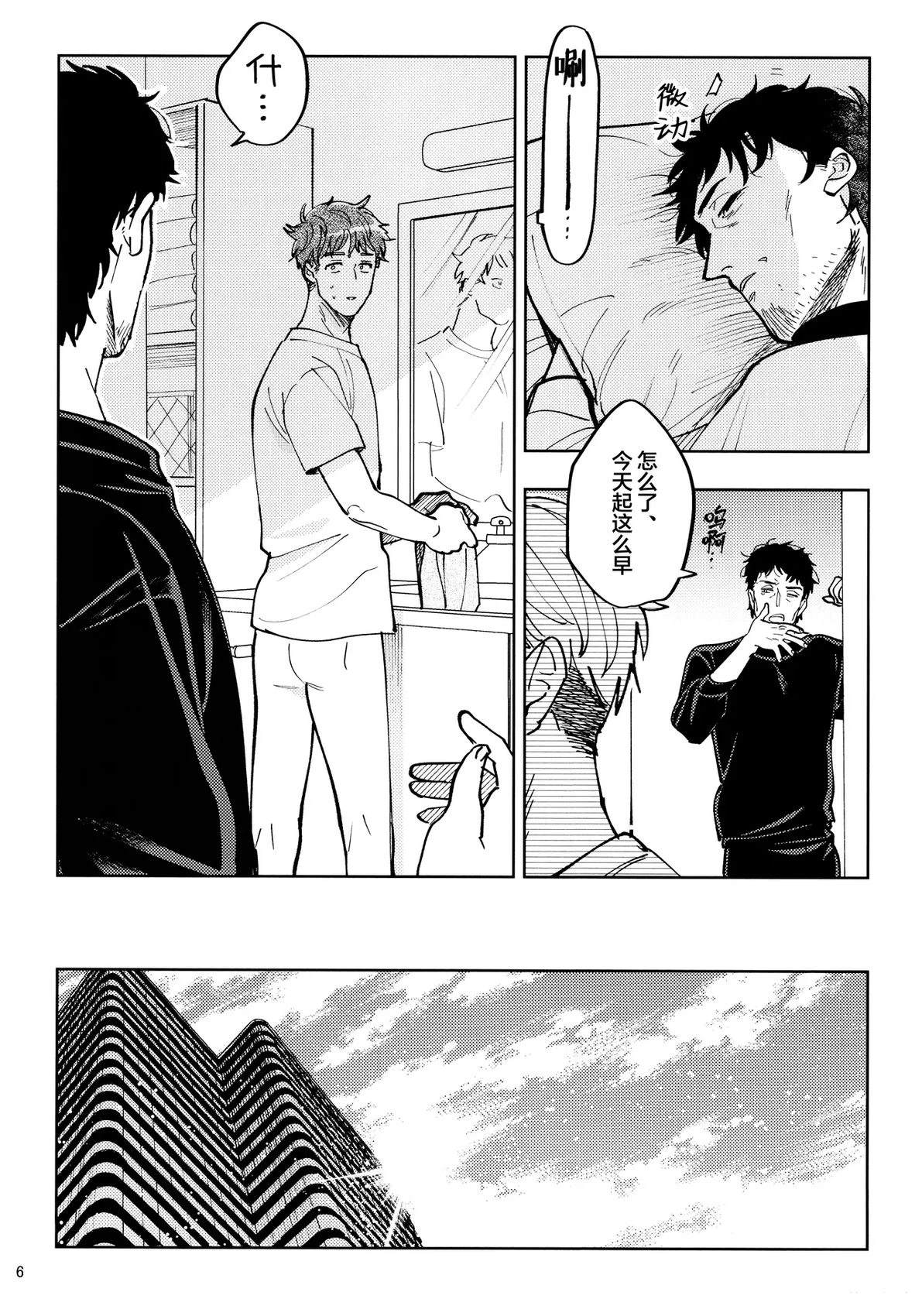 短篇4