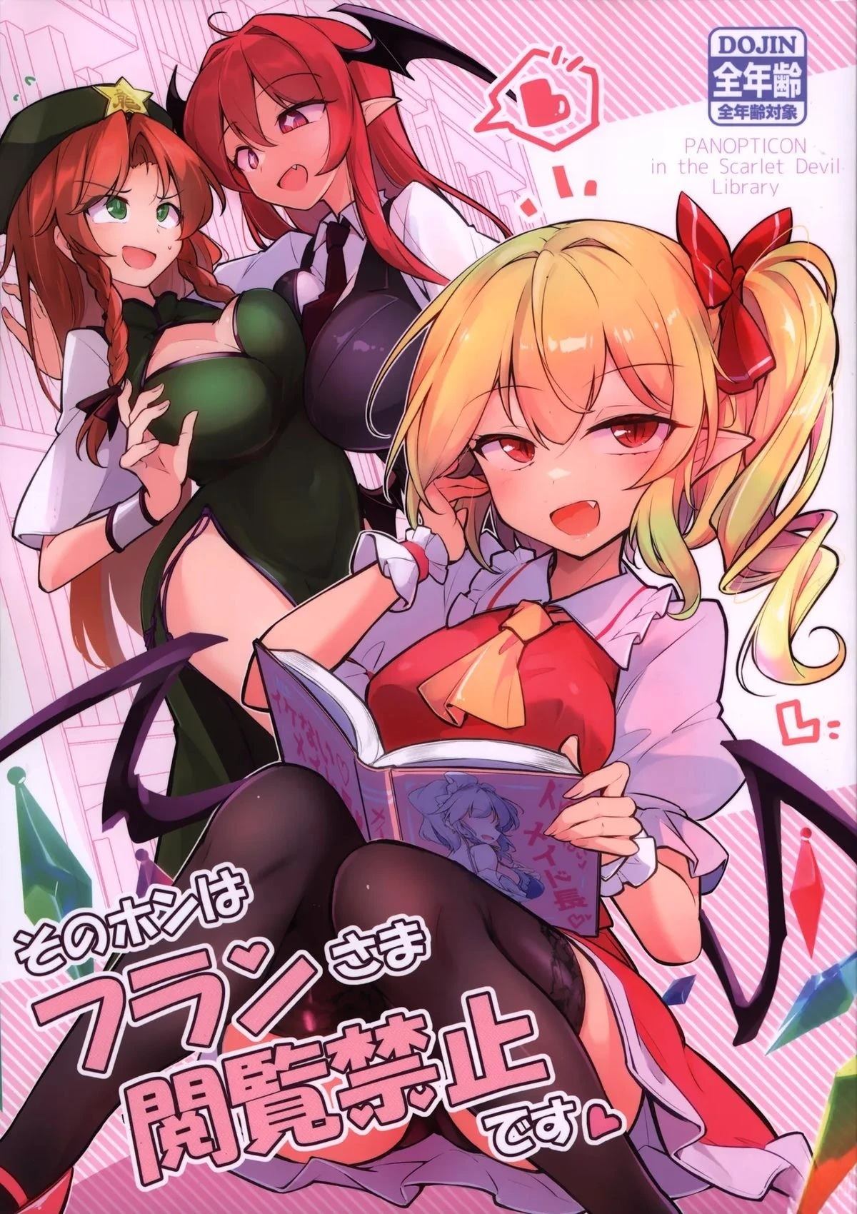 短篇0