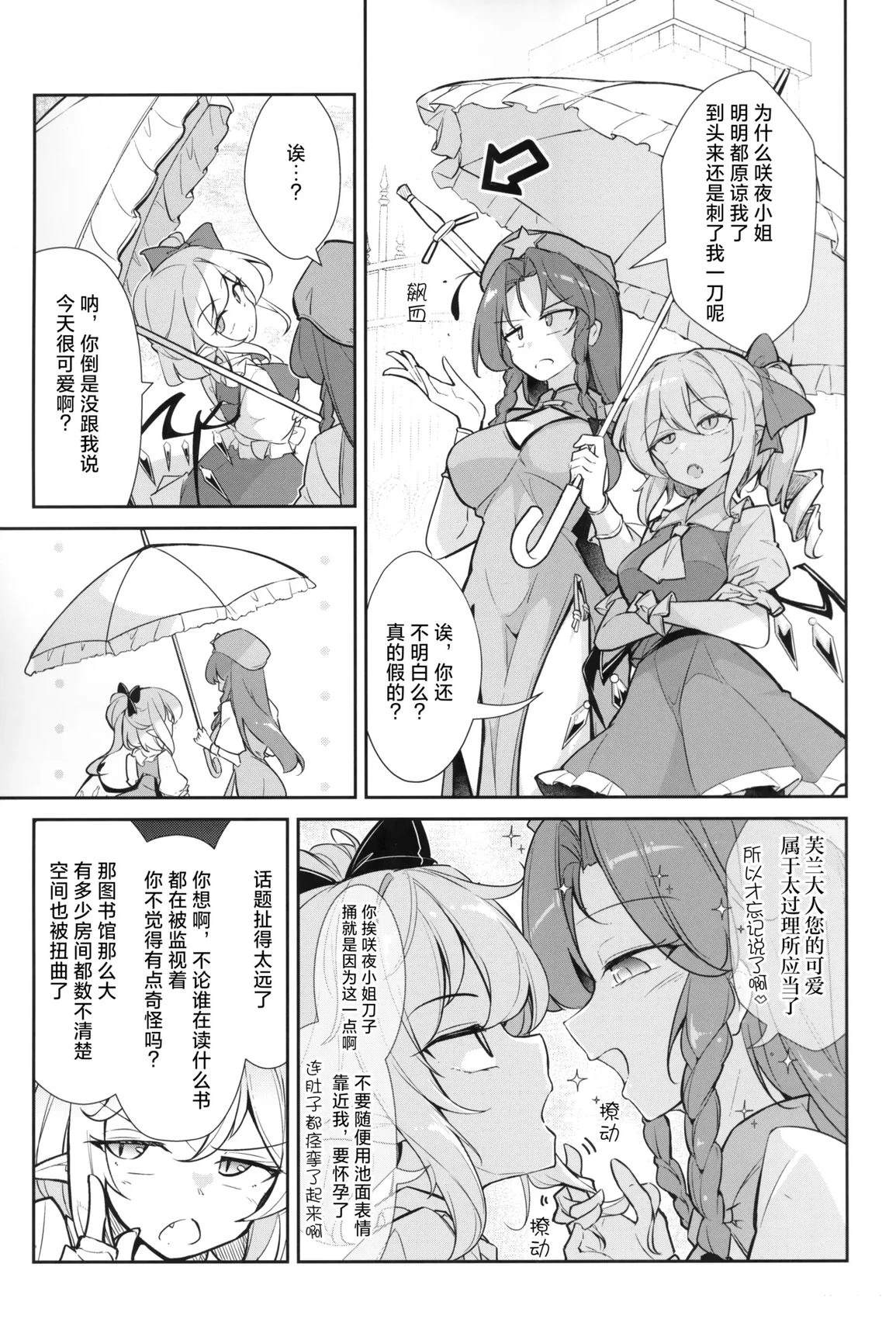 短篇10