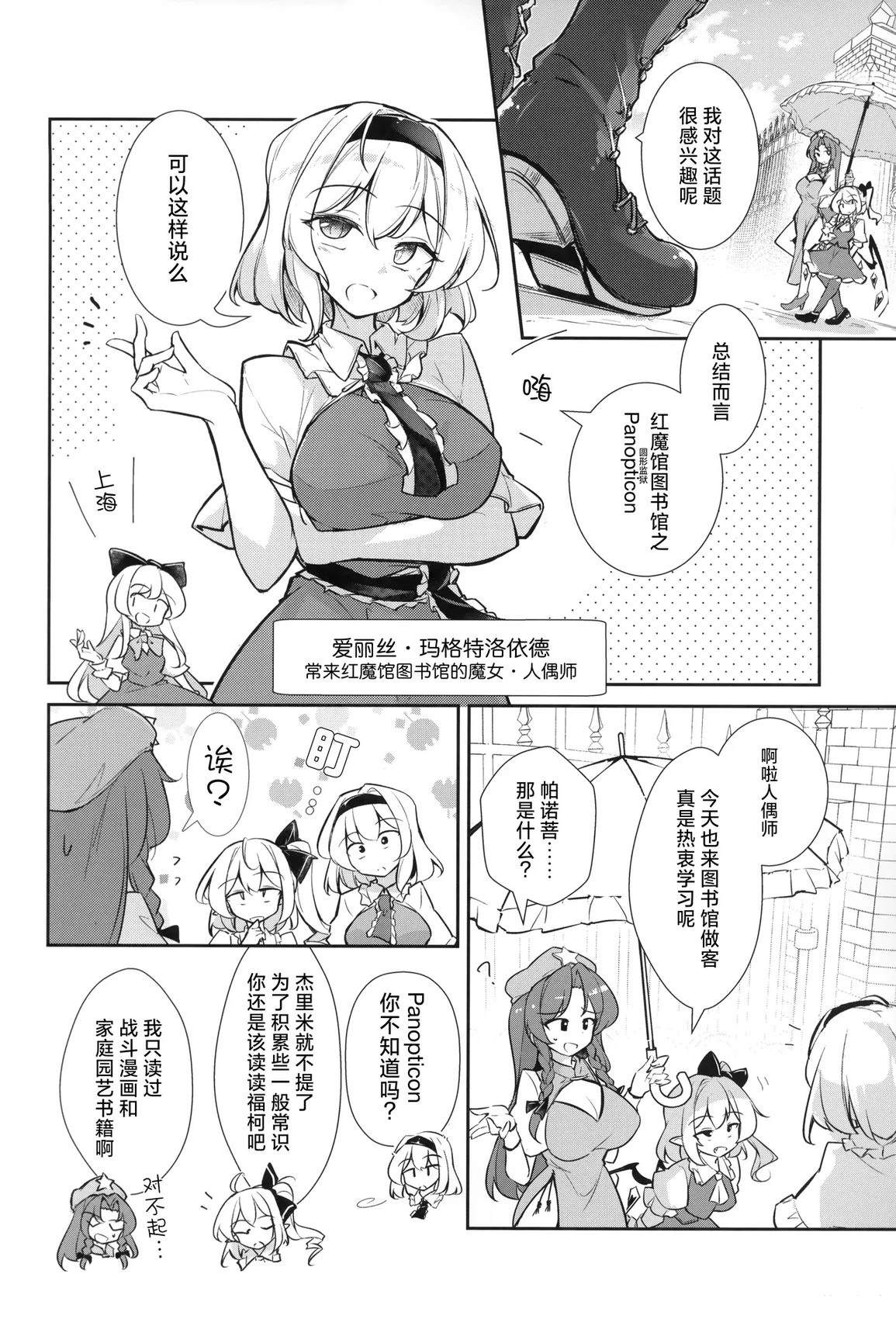 短篇11