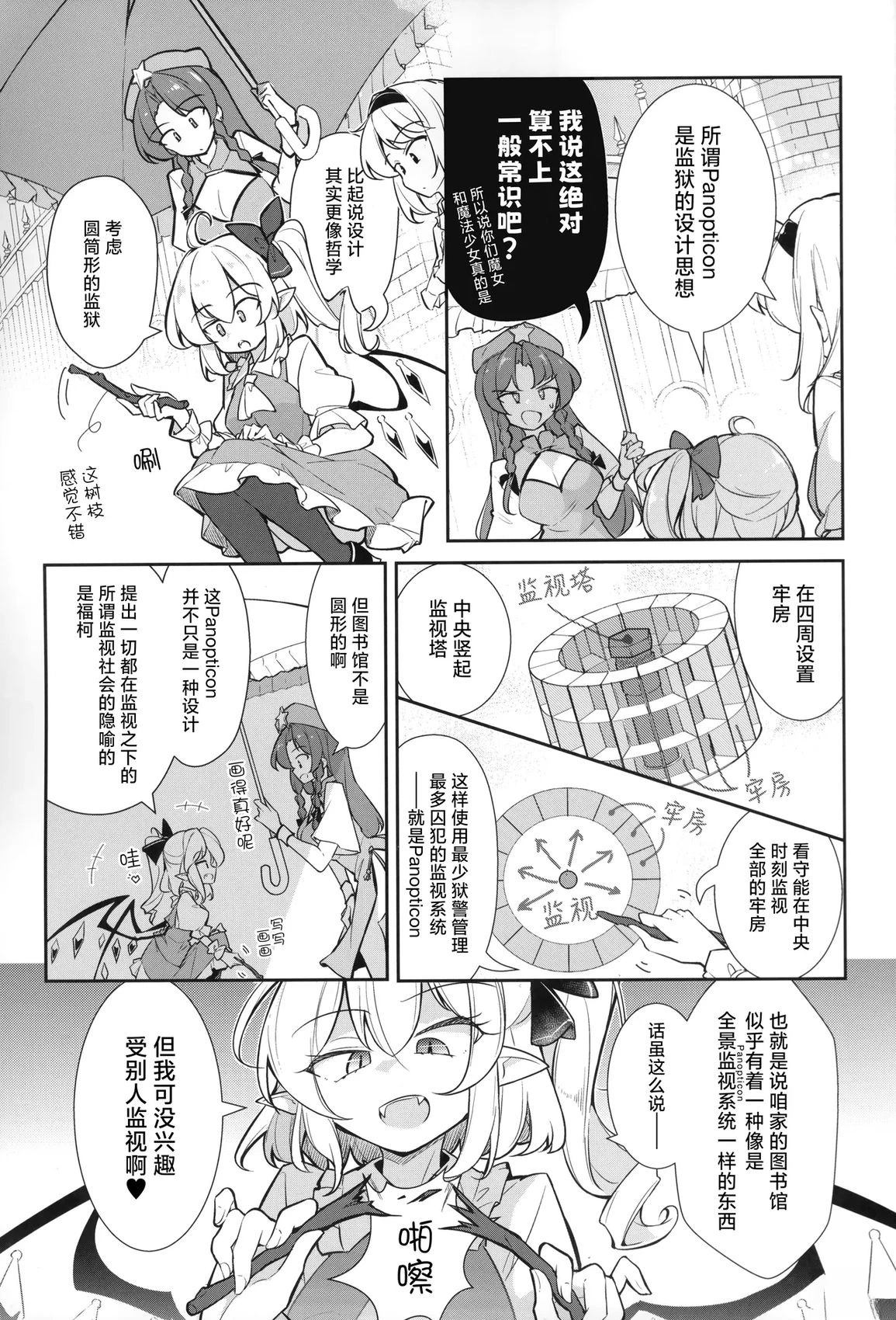短篇12