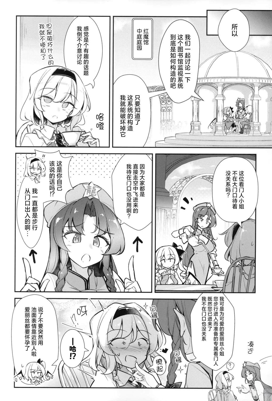 短篇13