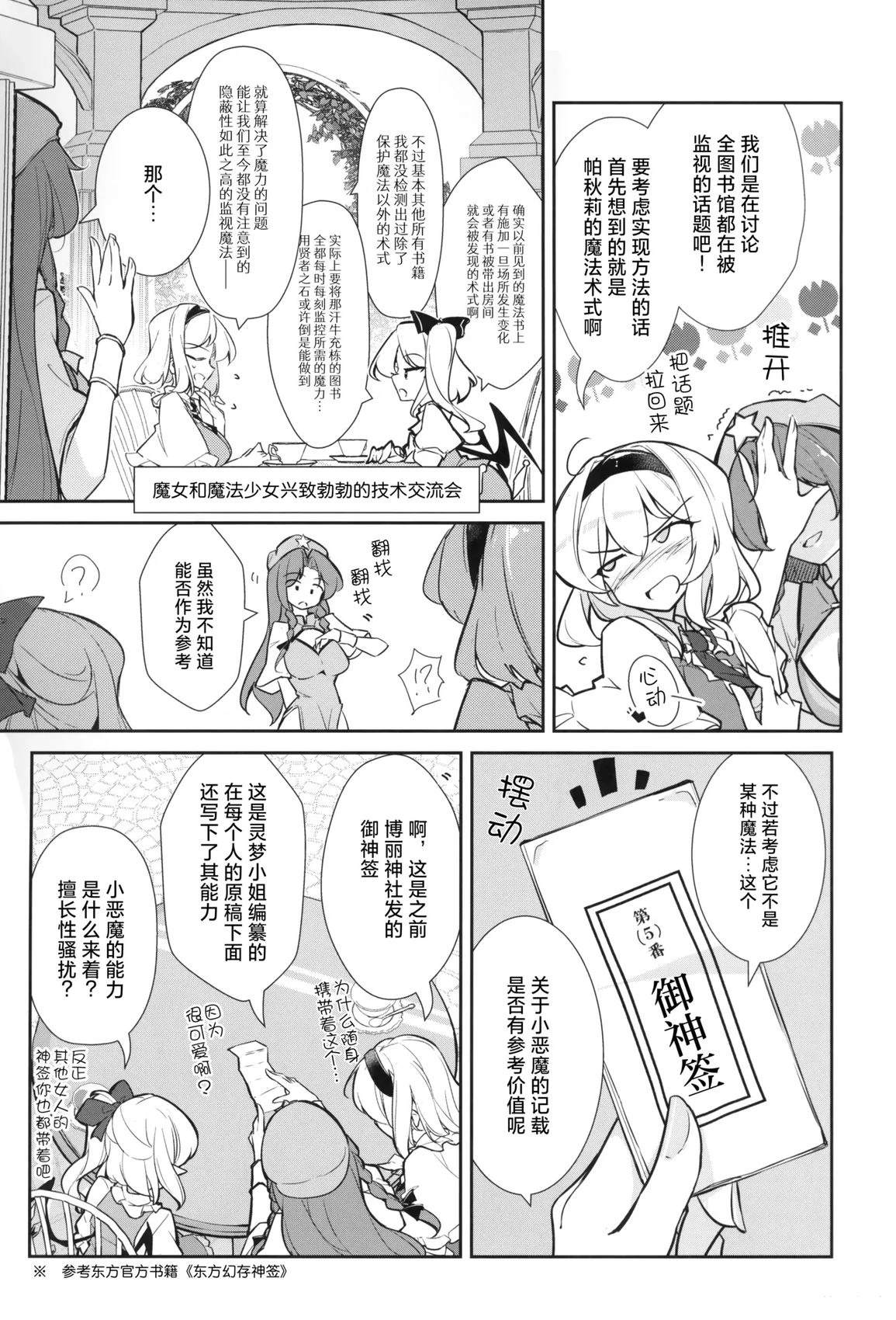 短篇14