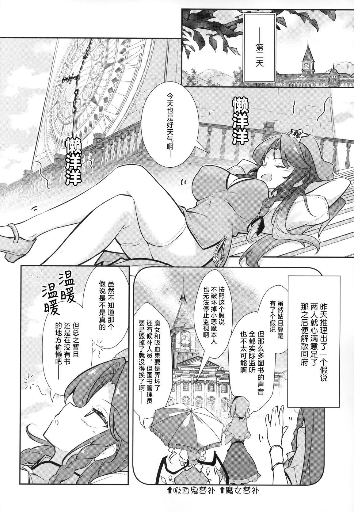 短篇17