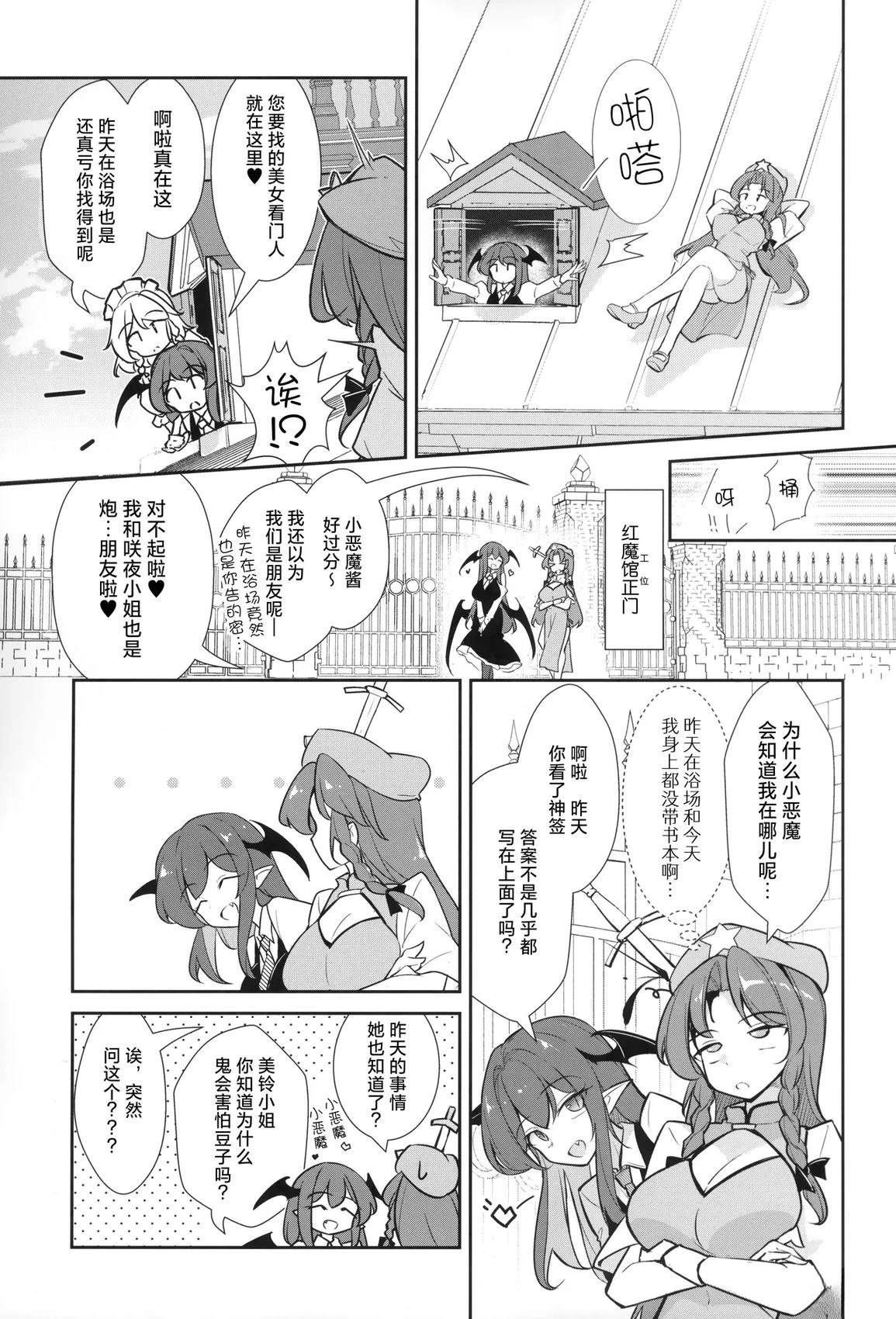 短篇18