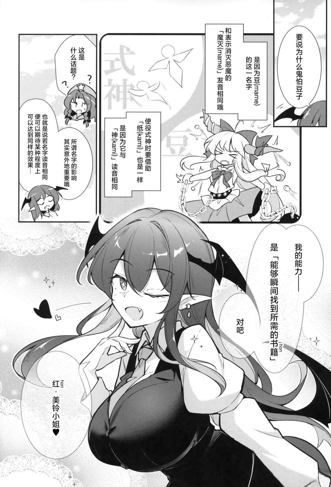 短篇19