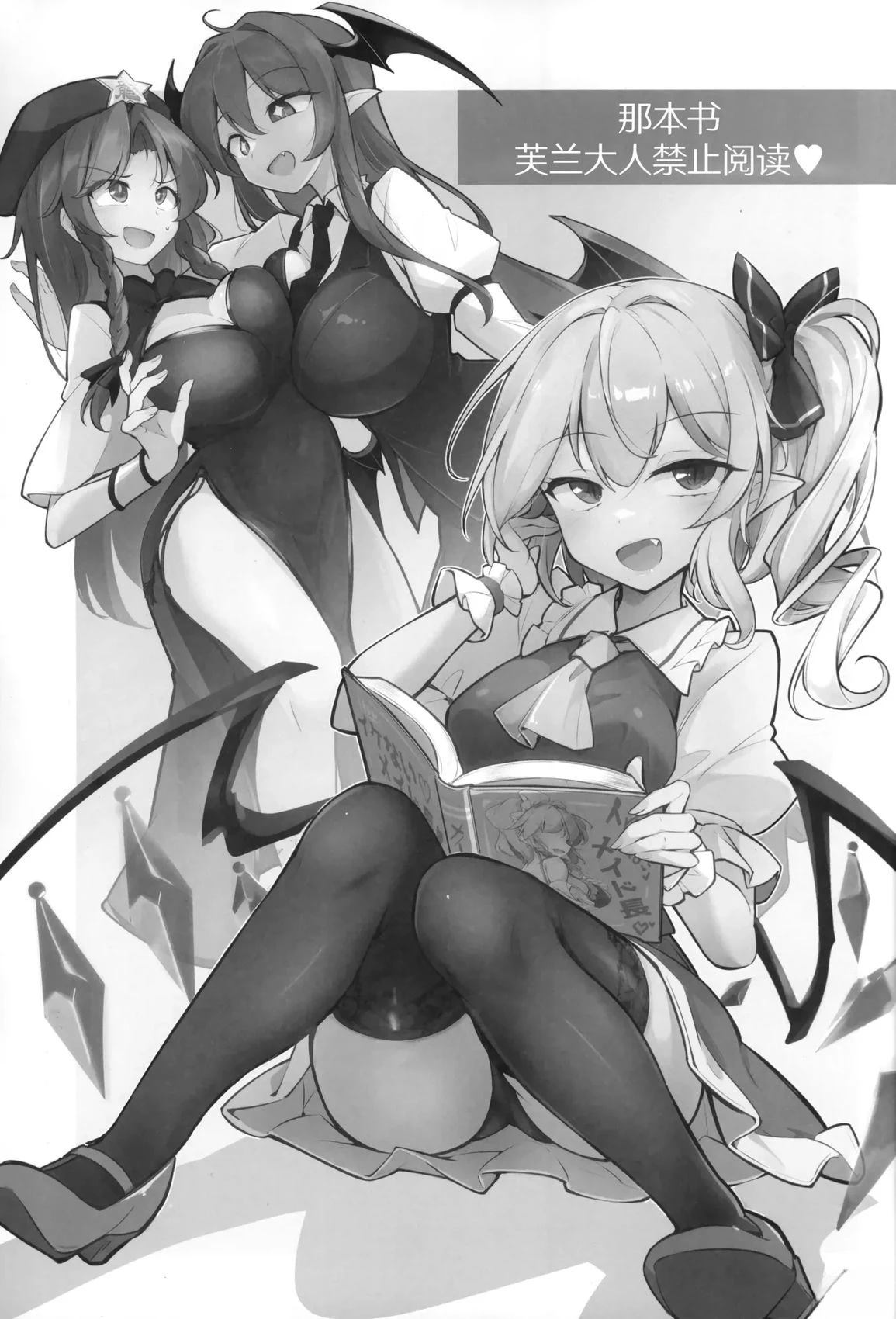 短篇2