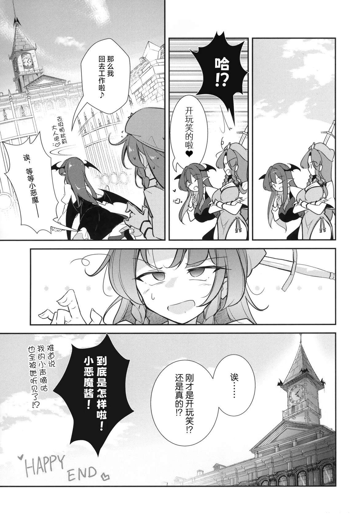 短篇20