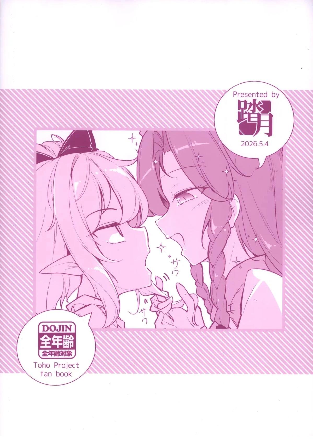 短篇22