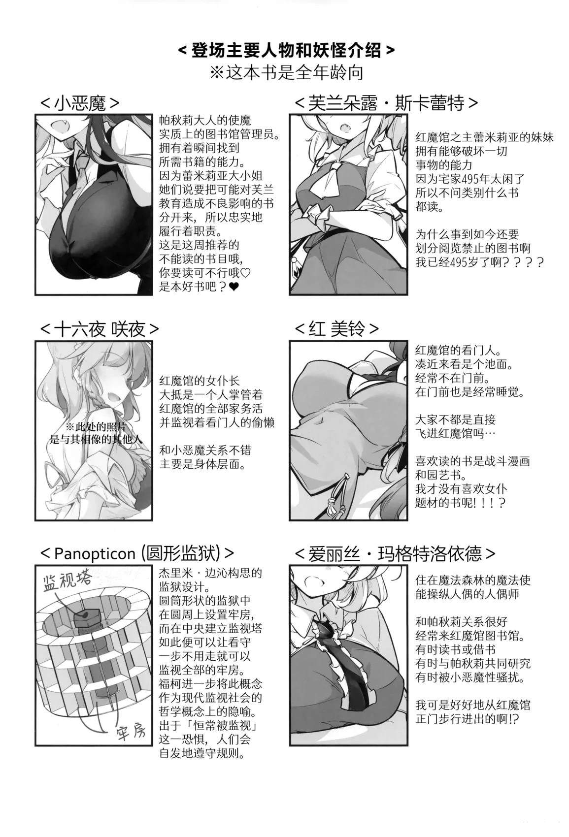 短篇3