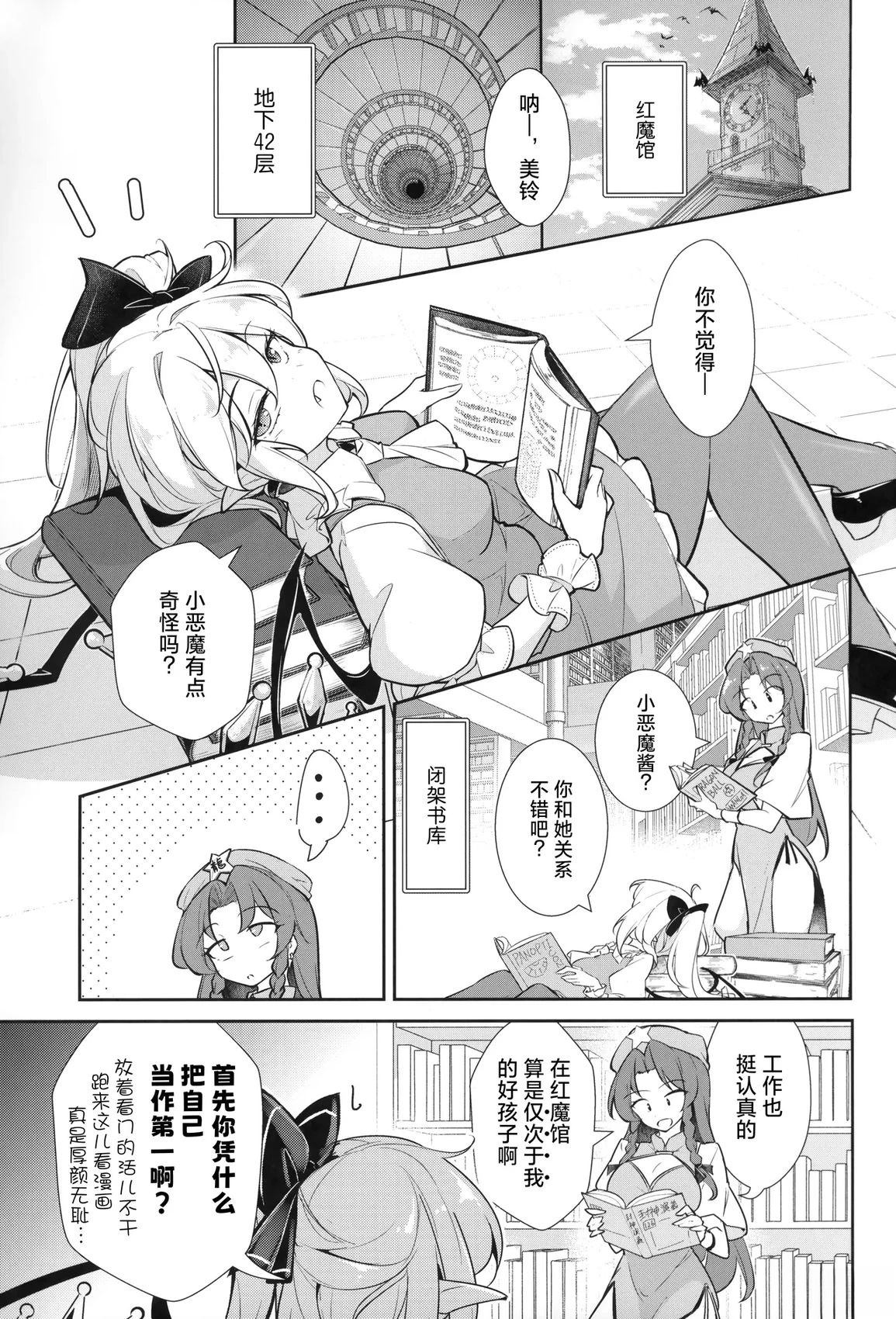 短篇4