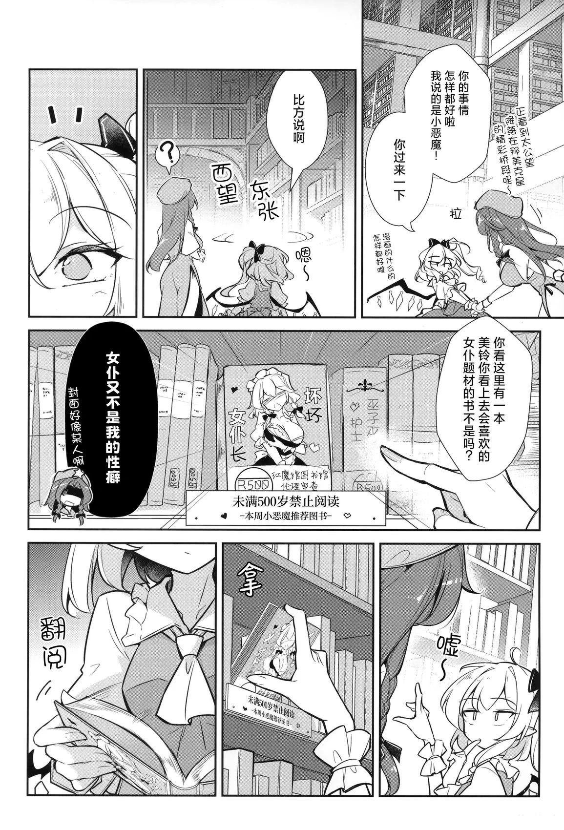 短篇5