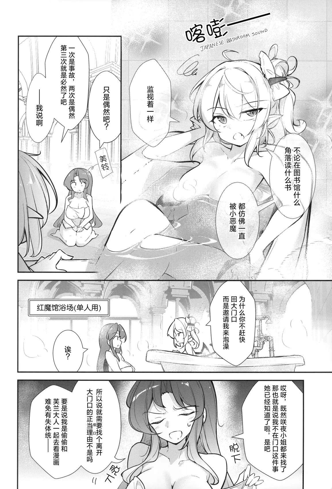 短篇7
