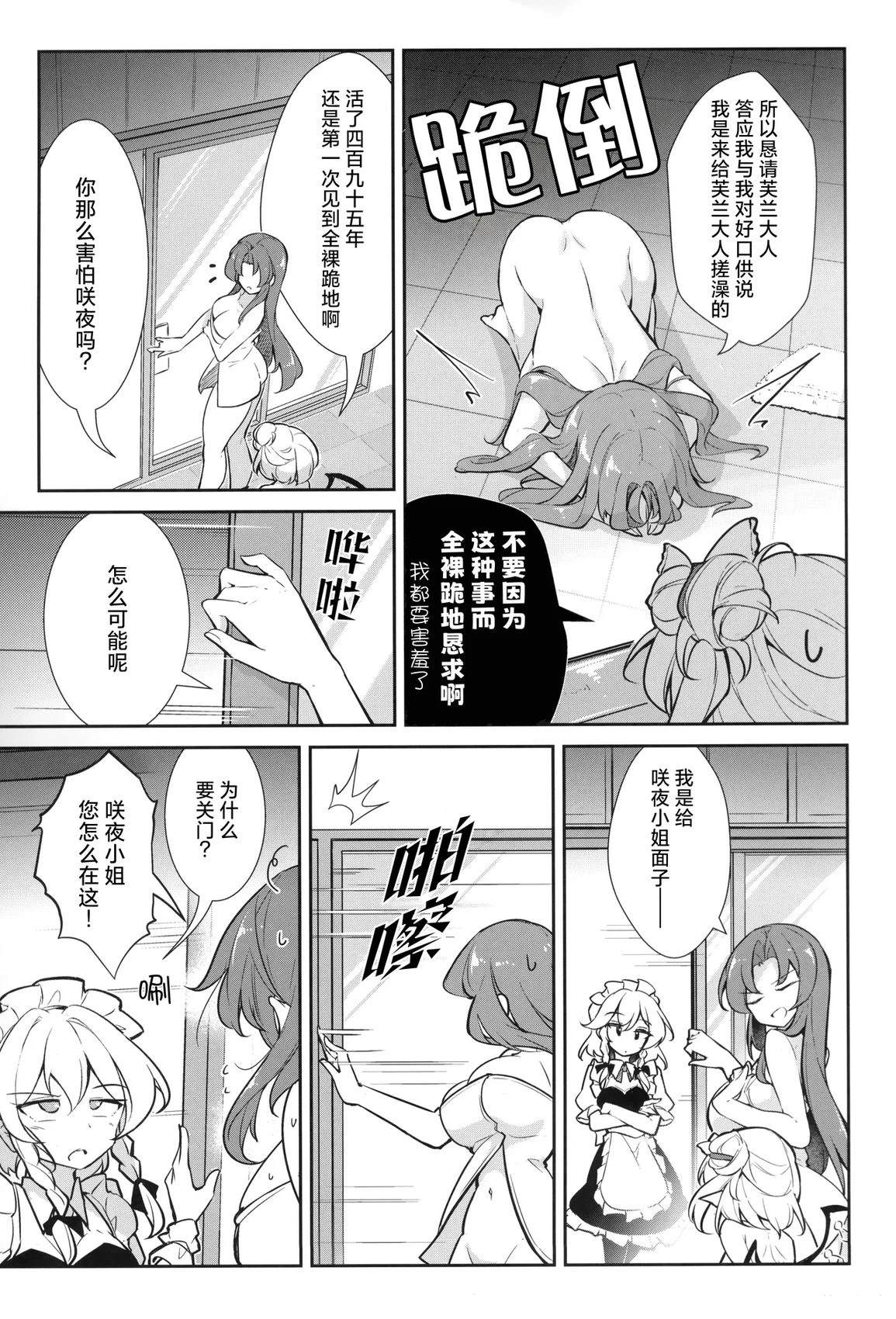 短篇8