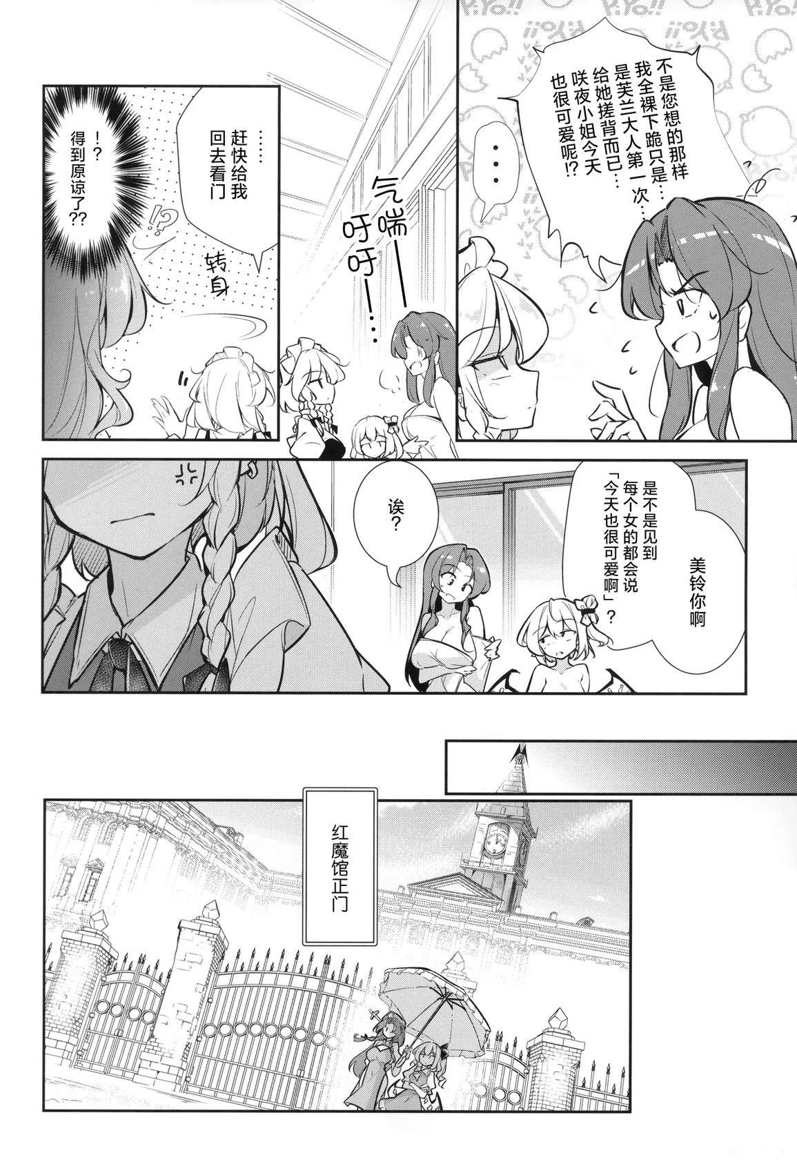 短篇9