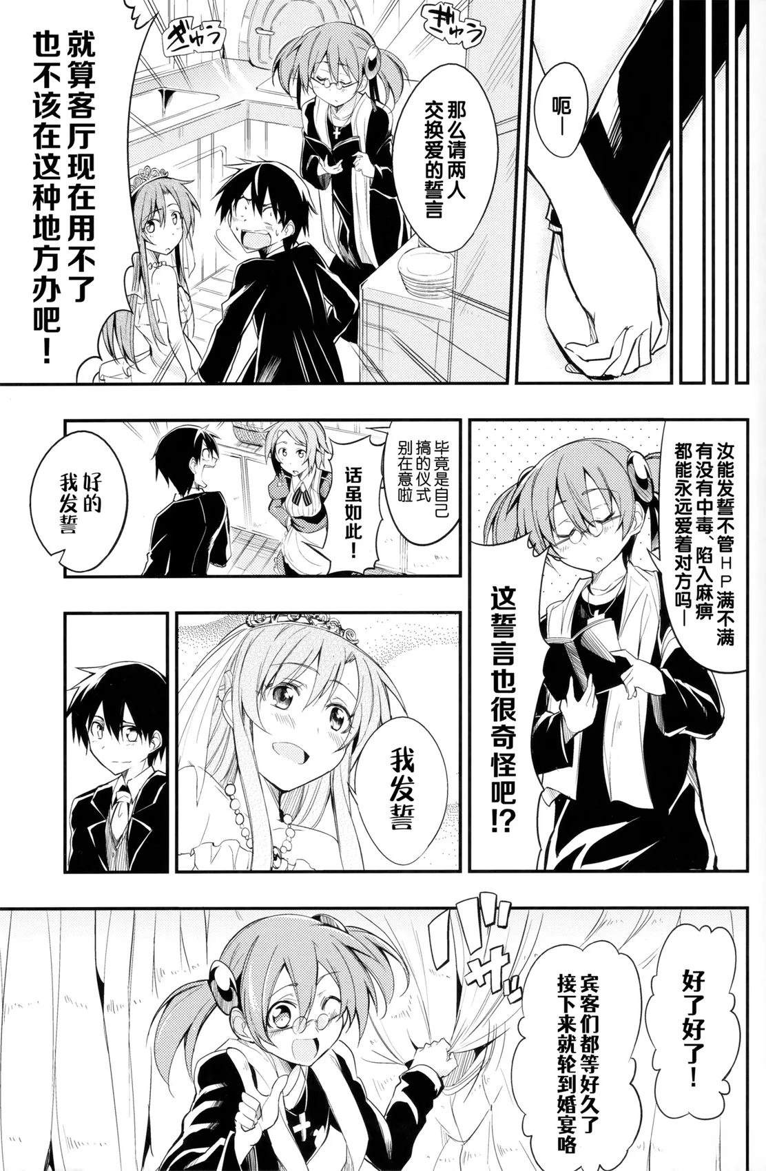 短篇10