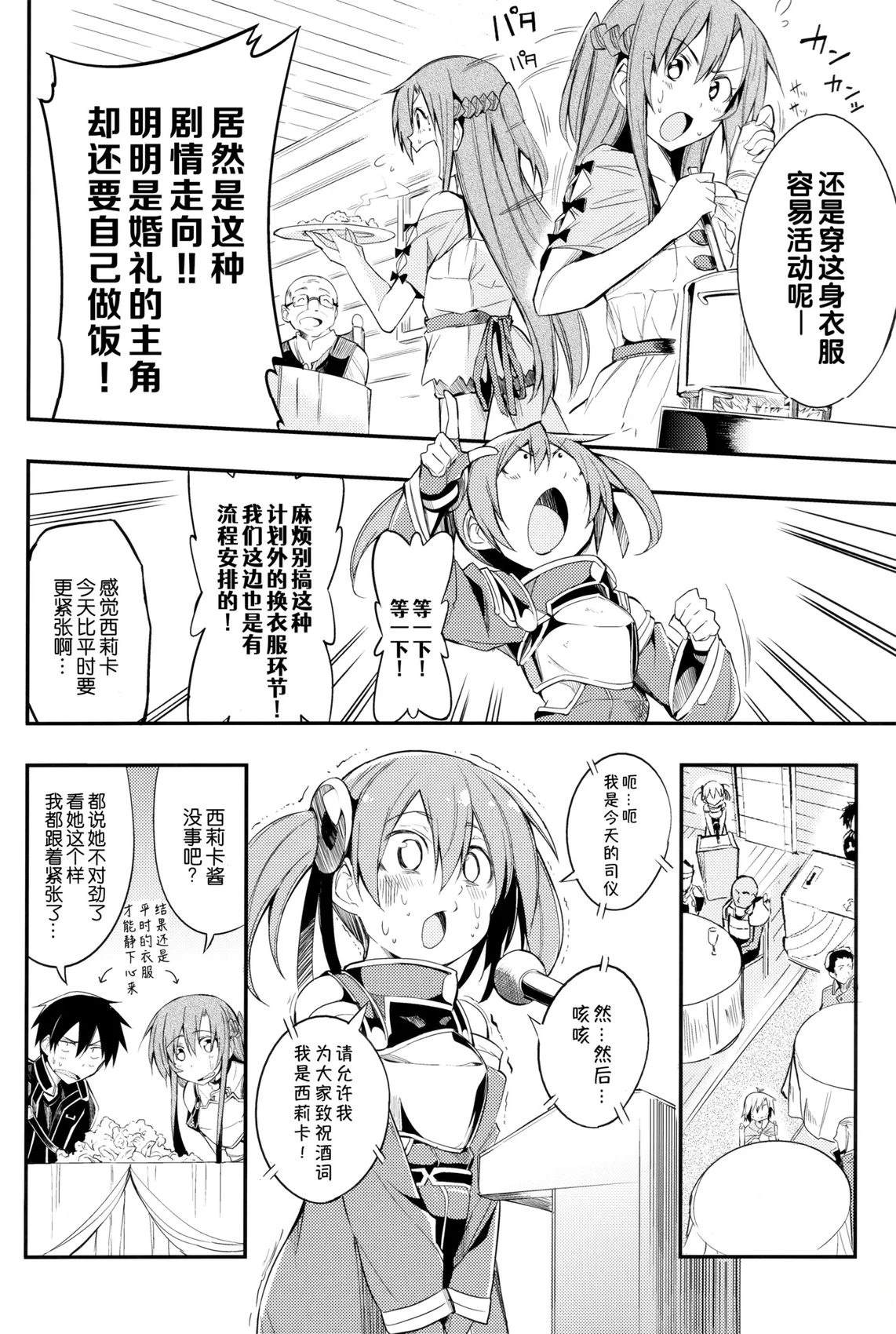 短篇13