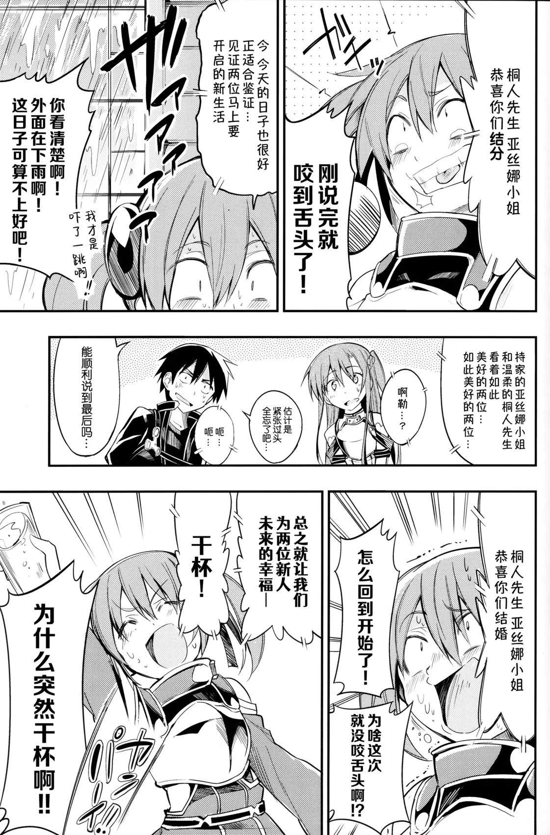 短篇14