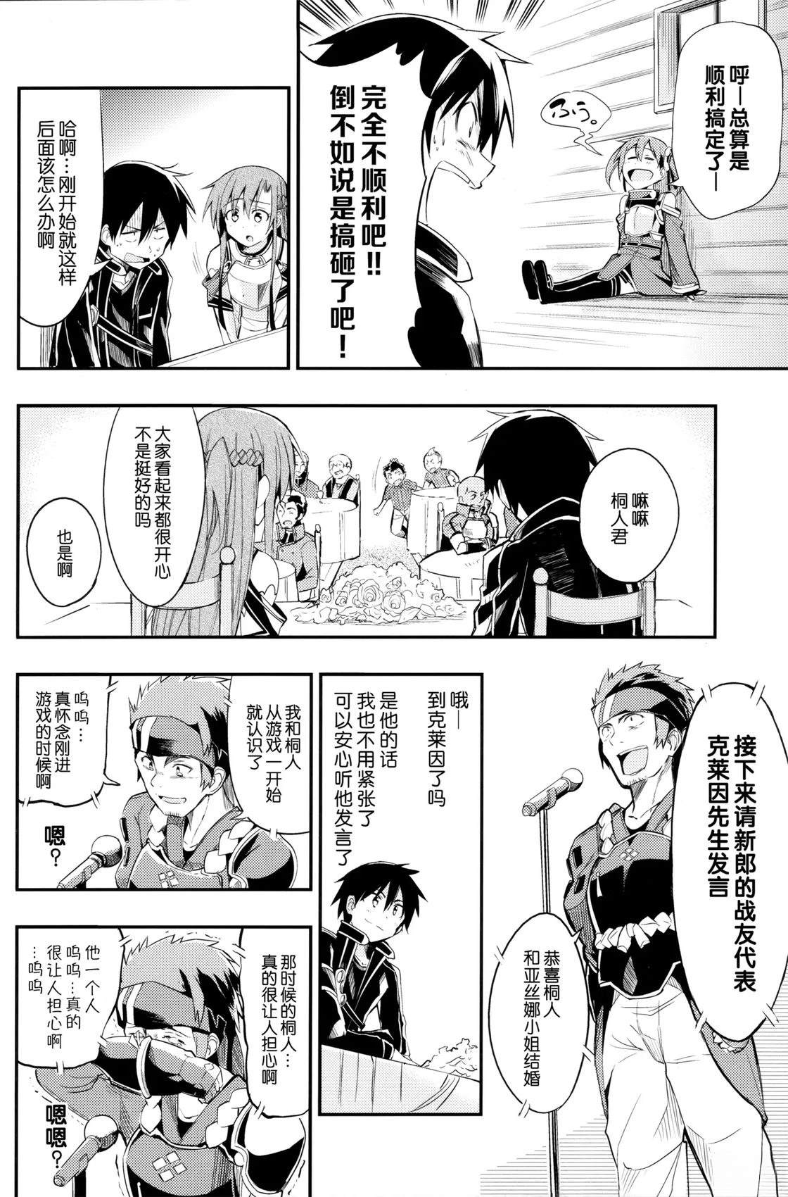 短篇15