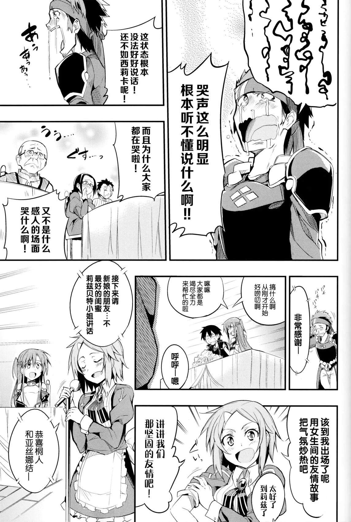 短篇16